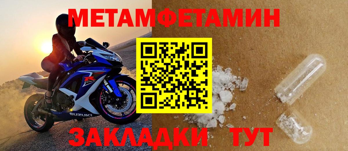 Амфетамин  Амфетамин Premium  Вход с VPN  Нижневартовск 