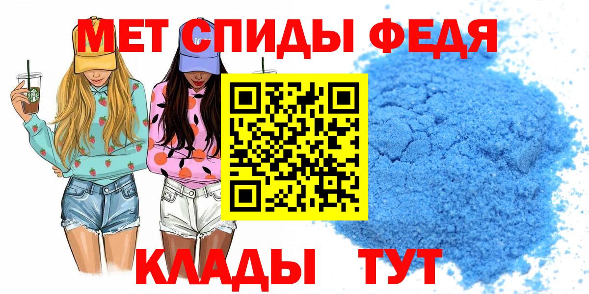 АМФЕТАМИН 98% Нижневартовск