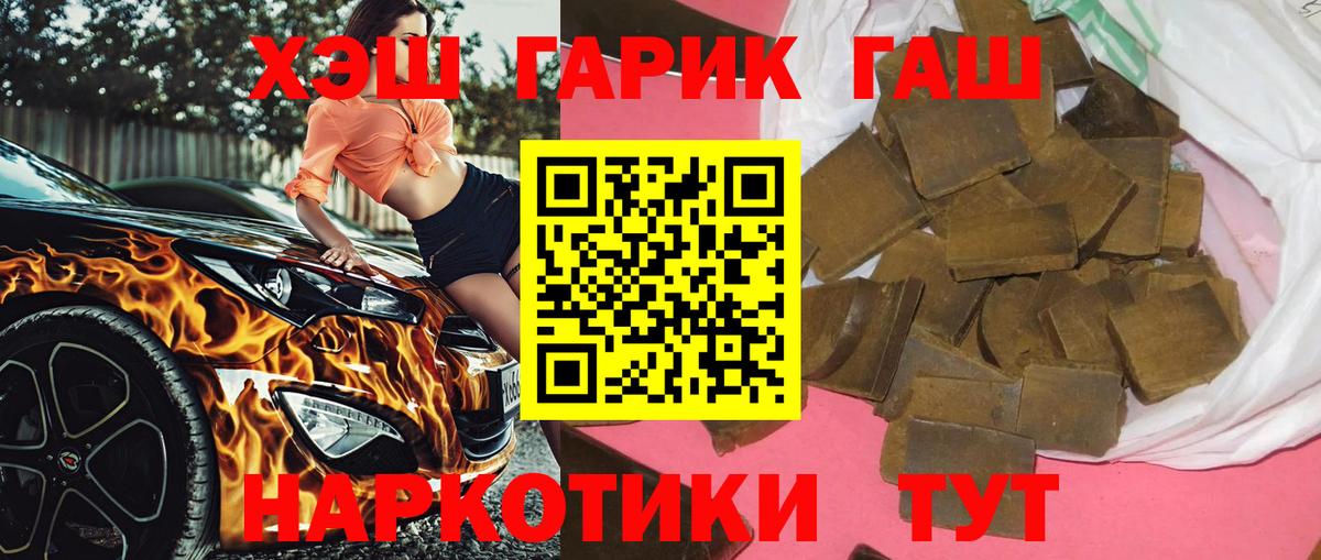 Гашиш Ice-O-Lator Нижневартовск