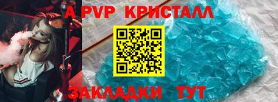 тгк Гусь-Хрустальный