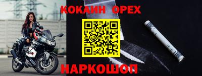 метадон Гусев