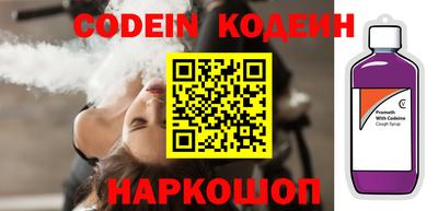 тгк Гусь-Хрустальный