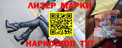 кокс Гусиноозёрск