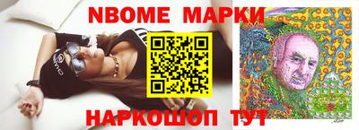 тгк Гусь-Хрустальный