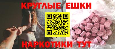 тгк Гусь-Хрустальный