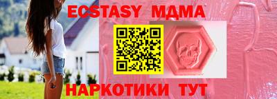 тгк Гусь-Хрустальный