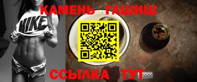 тгк Гусь-Хрустальный