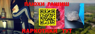 кокс Гусиноозёрск