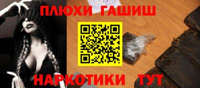кокс Гусиноозёрск