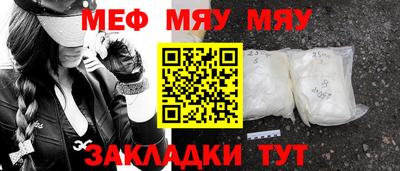 кокс Гусиноозёрск