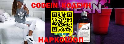 тгк Гусь-Хрустальный