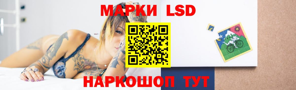 Нижневартовск  ЛСД экстази  LSD-25 экстази ecstasy  Вход с VPN  ЛСД экстази ecstasy 