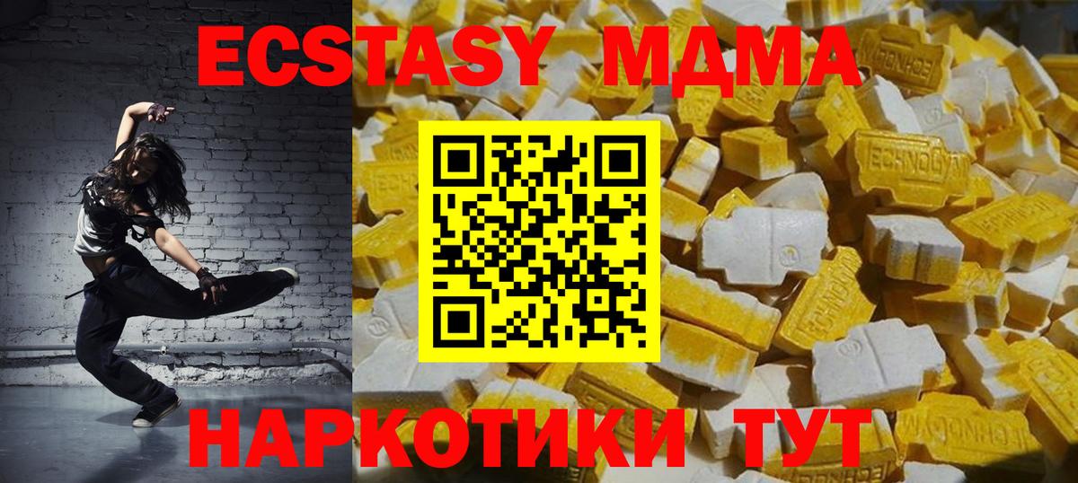 Бошки Шишки Нижневартовск