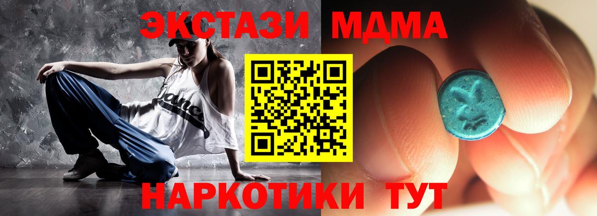 ГАШИШ  Кокаин  Нижневартовск  Экстази  A-PVP СК кристаллы  Вход с VPN  НБОМе  Кокаин  Канабис  МЕФ кристаллы 