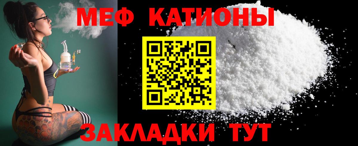 Нижневартовск  Мефедрон mephedrone  МЕФ 4 MMC  Мефедрон  Мефедрон  Вход с VPN 