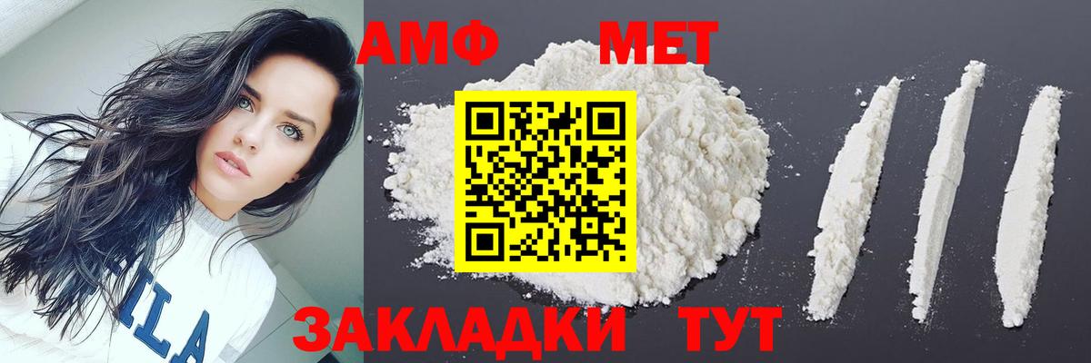 Нижневартовск  Метамфетамин кристалл  Вход с VPN 