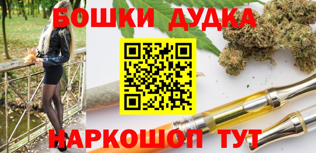 Каннабис сатива  Вход с VPN  Каннабис гибрид  Нижневартовск  Шишки марихуана OG Kush  Марихуана марихуана 